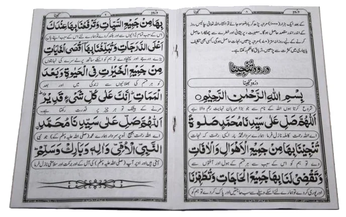 Durood e Taj