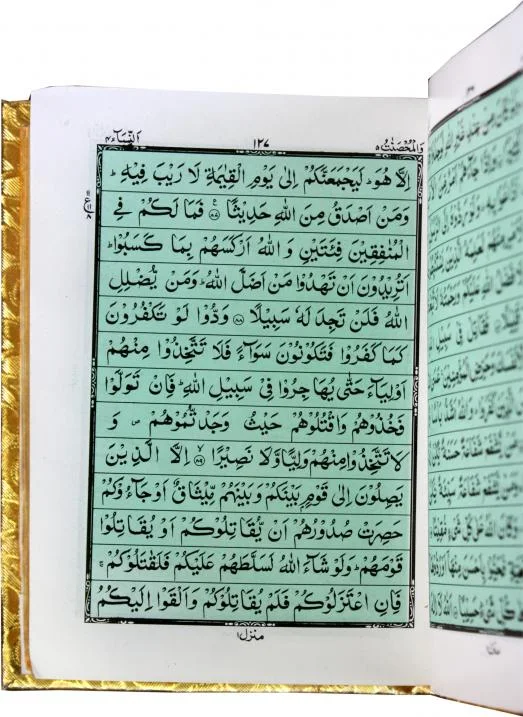 HOLY QURAN(13 LINE HAFIZI)Glolden Zip cover