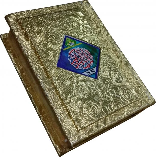 HOLY QURAN(13 LINE HAFIZI)Glolden Zip cover