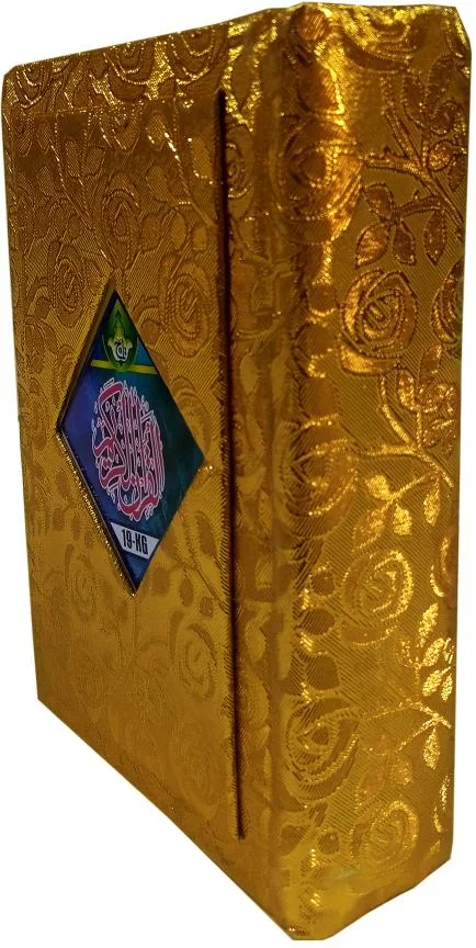 HOLY QURAN(13 LINE HAFIZI)Glolden Zip cover