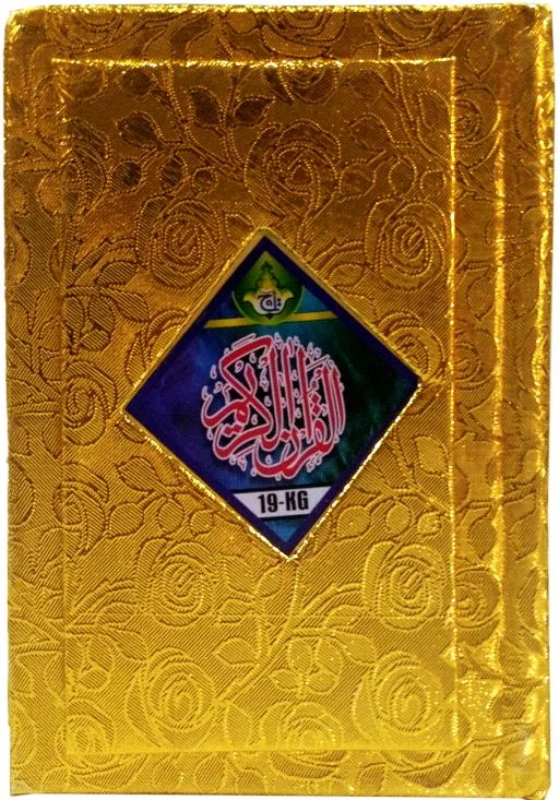 HOLY QURAN(13 LINE HAFIZI)Glolden Zip cover