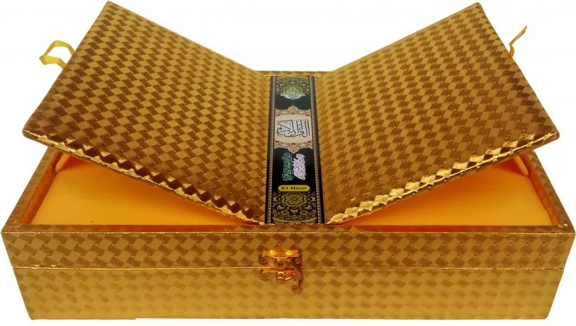 Holy Quran Translated Golden Jahaiz Gift Pack