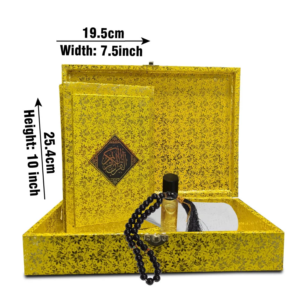 Holy Quran Translated Golden Jahaiz Gift Pack