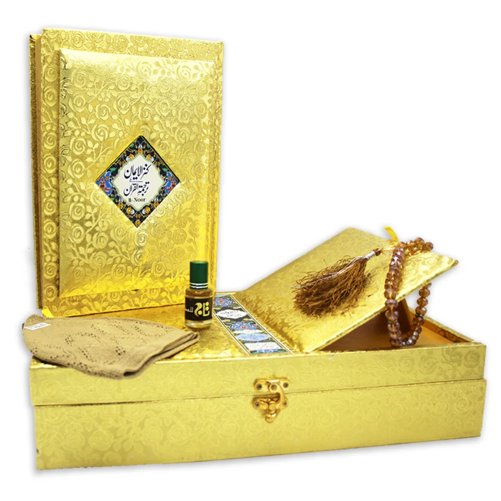 Holy Quran Translated Golden Jahaiz Gift Pack Kanzul Aiman 