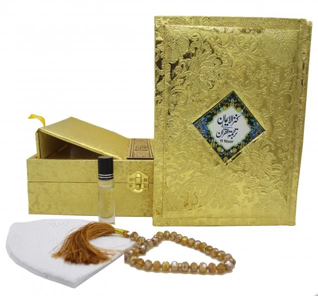 Holy Quran Translated Golden Jahaiz Gift Pack Kanzul Aiman 