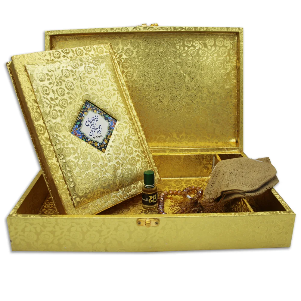 Holy Quran Translated Golden Jahaiz Gift Pack Kanzul Aiman 