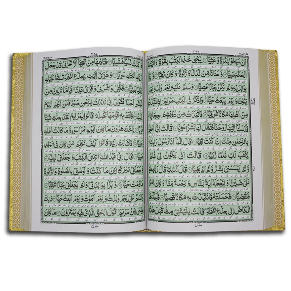 Holy Quran Translated Golden Jahaiz Gift Pack Kanzul Aiman 