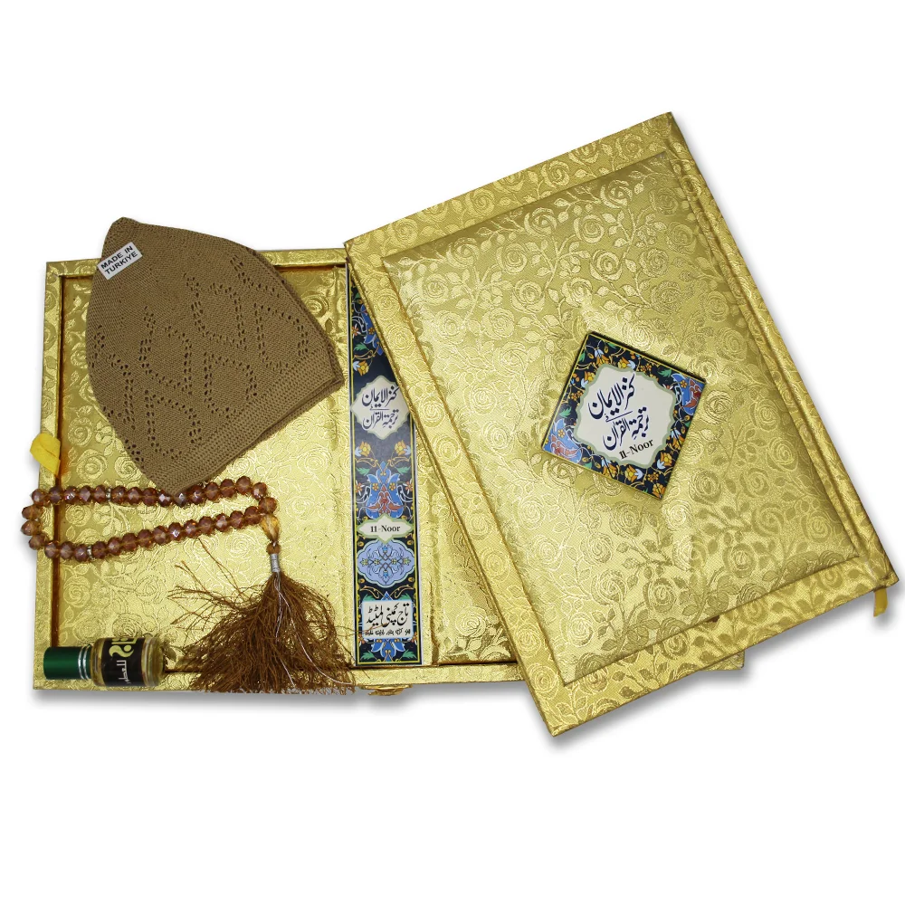 Holy Quran Translated Golden Jahaiz Gift Pack Kanzul Aiman 