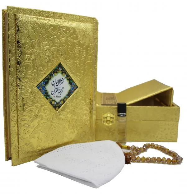 Holy Quran Translated Golden Jahaiz Gift Pack Kanzul Aiman 