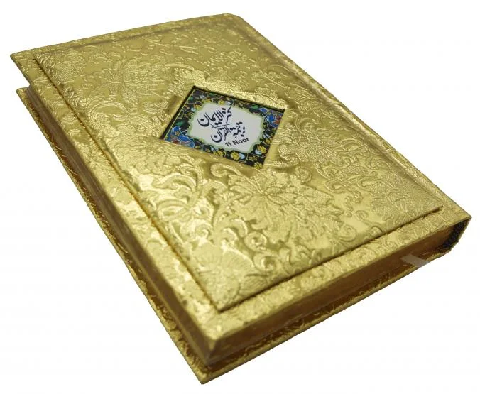 Holy Quran Translated Golden Jahaiz Gift Pack Kanzul Aiman 