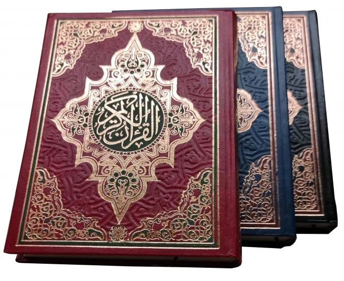 Holy Quran Usmani Script A4