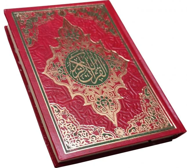 Holy Quran Usmani Script A4