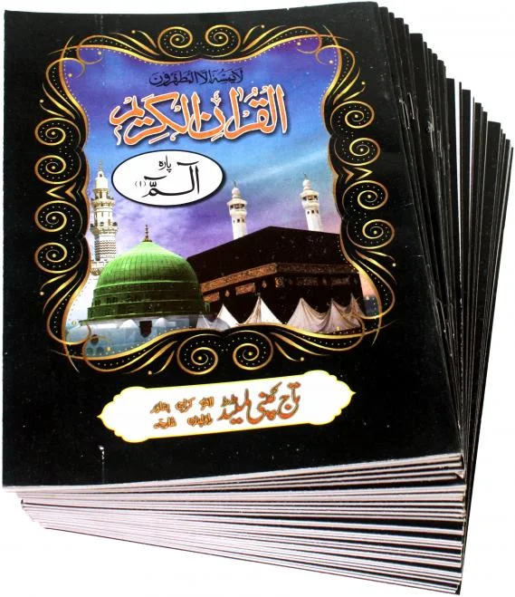 Sipara Set(11 Line Bold Center Pin)