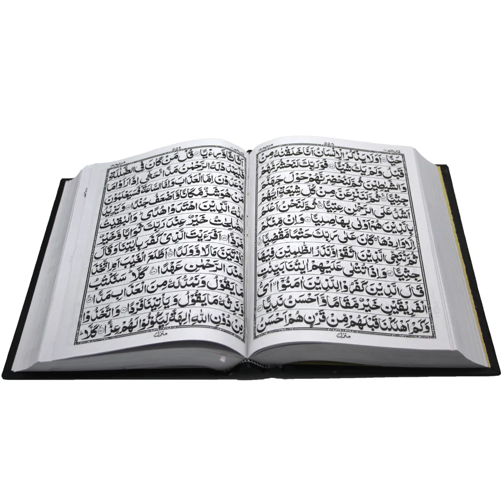 HOLY QURAN (12 LINE)1100 Page