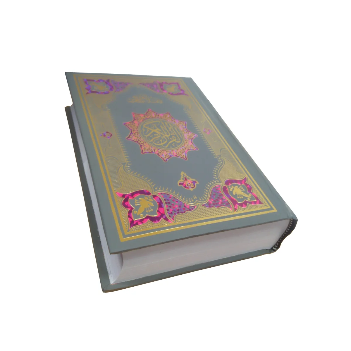 HOLY QURAN (12 LINE)1100 Page