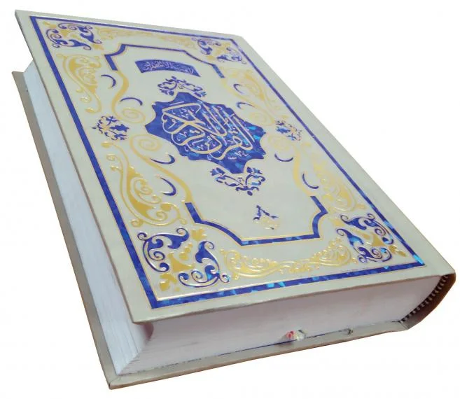 Holy Quran (12 Line)