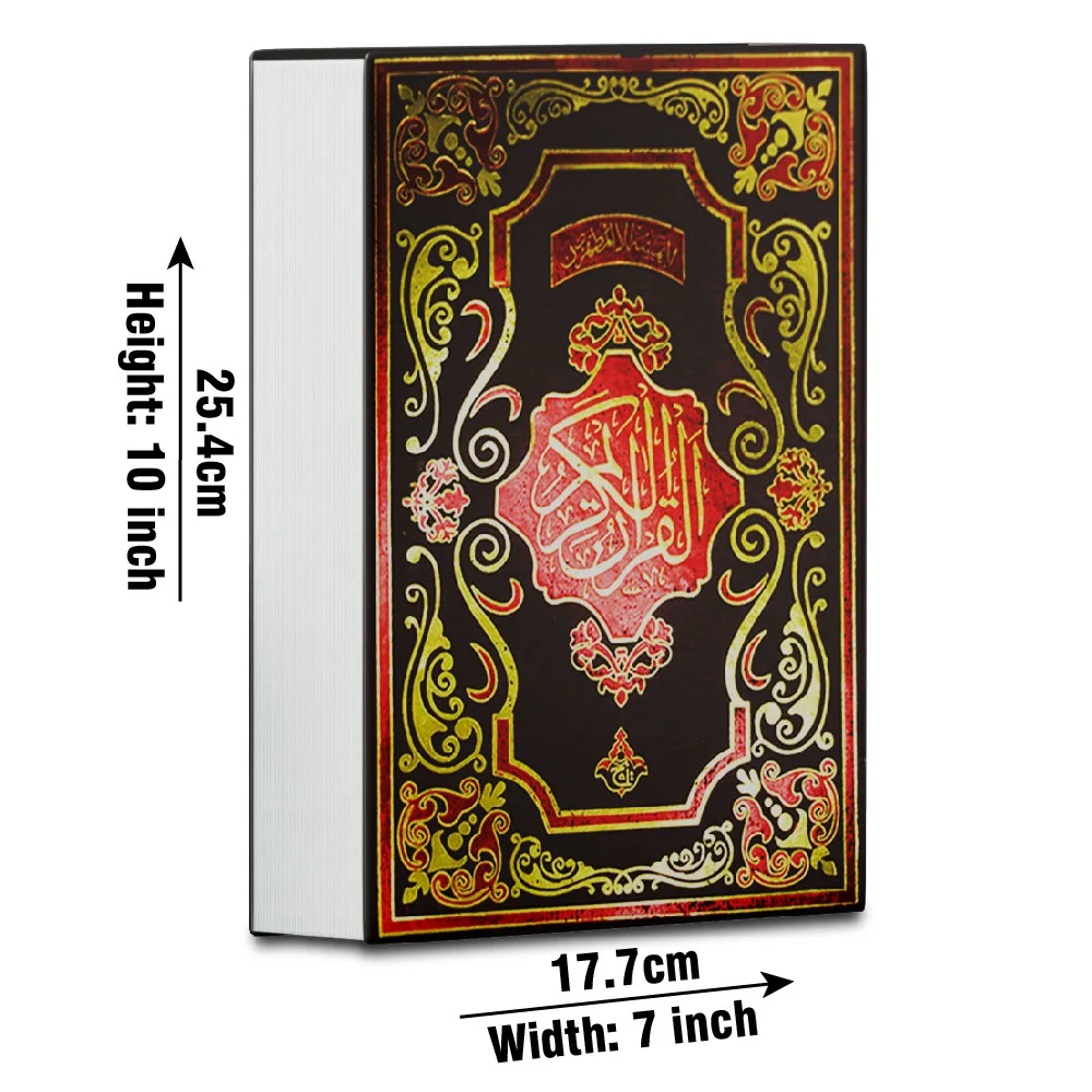 Holy Quran (12 Line)