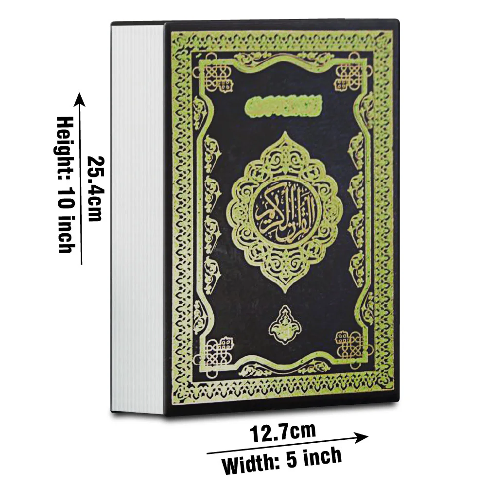 Holy Quran 11 Line
