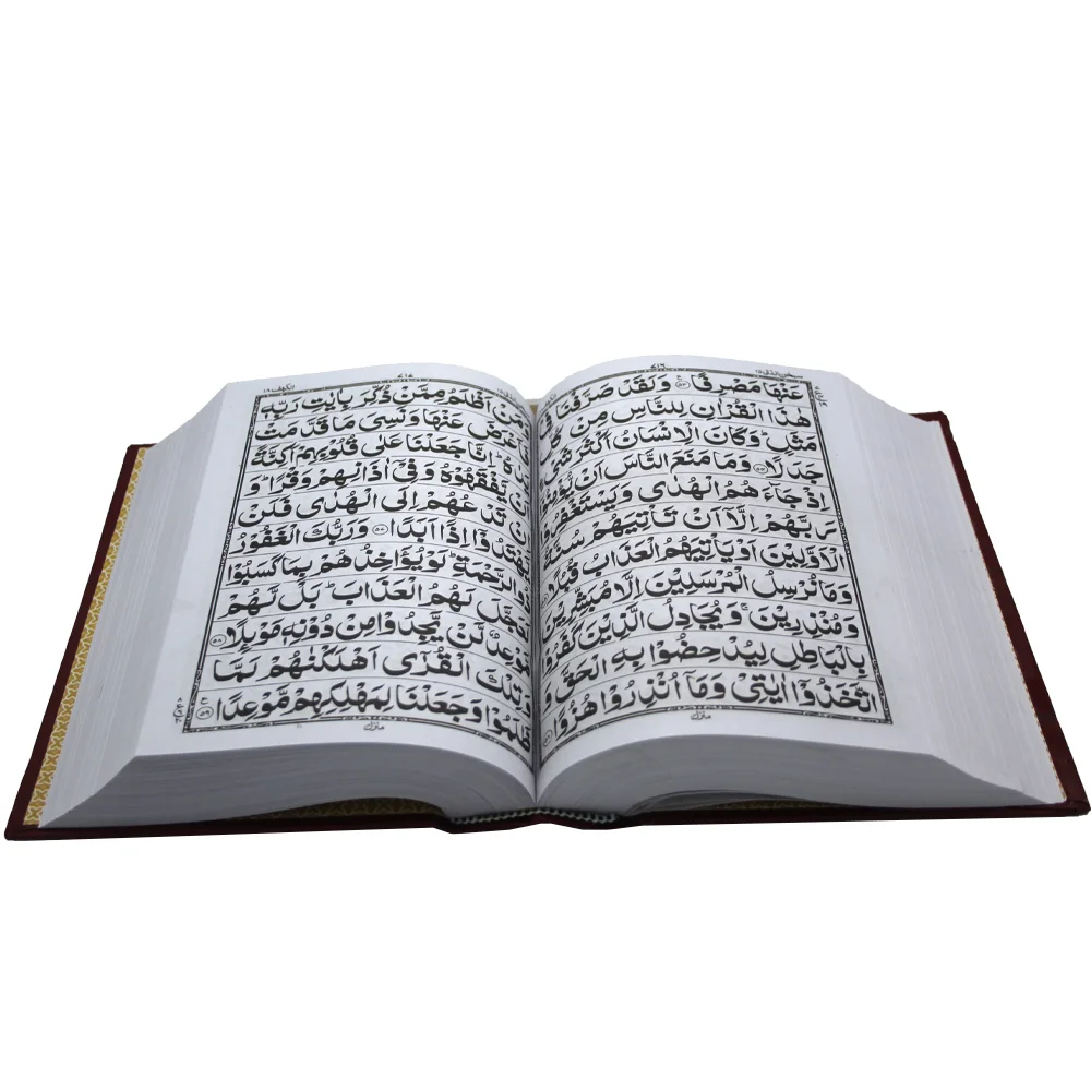 Holy Quran 11 Line