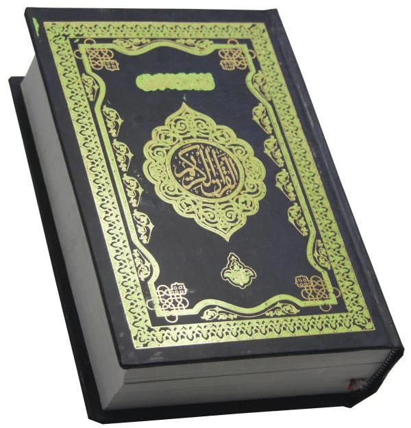 Holy Quran 11 Line