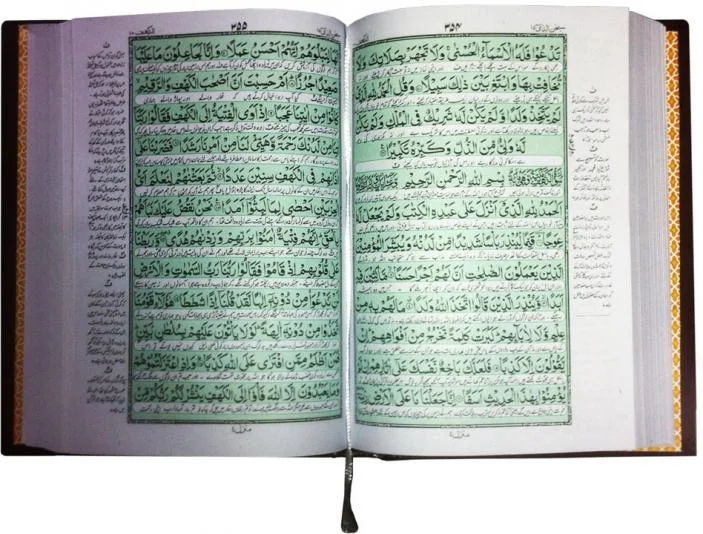 Holy Quran(Translation Urdu) Bold Font