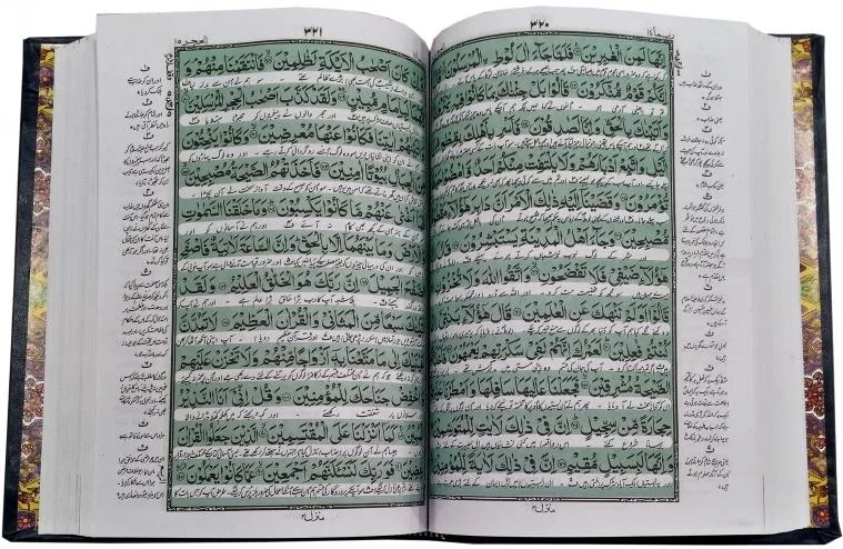 Holy Quran(Translation Urdu) Bold Font