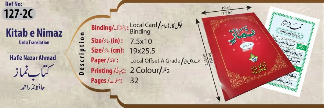 Kitab Nimaz Translated A4