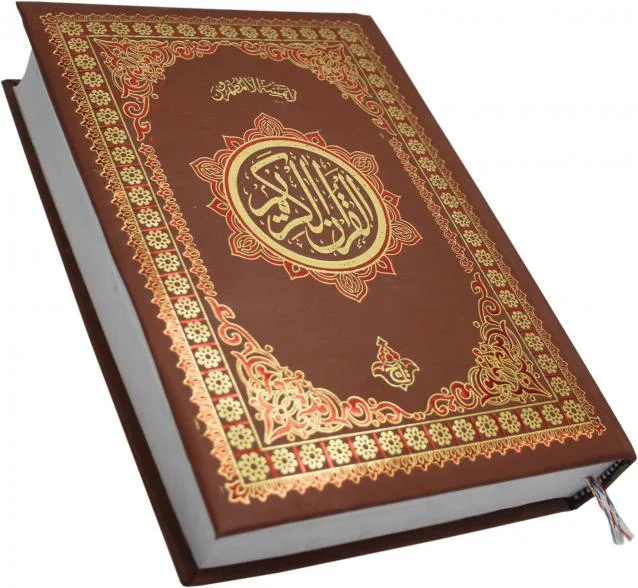 Holy Quran(11 Line Bold Font)Art