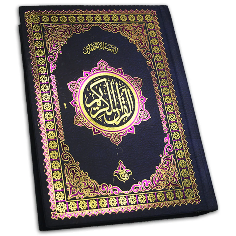 Holy Quran(11 Line Bold Font)Art