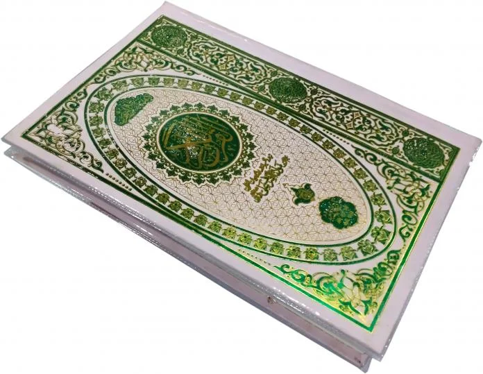Al Quran Urdu tarjuma Chob Art