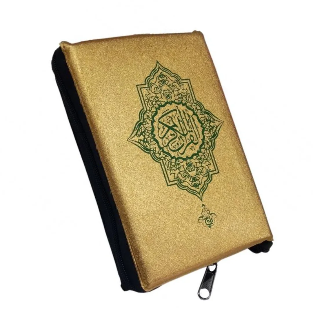 Holy Quran 13 Line Hafzi Golden Purse