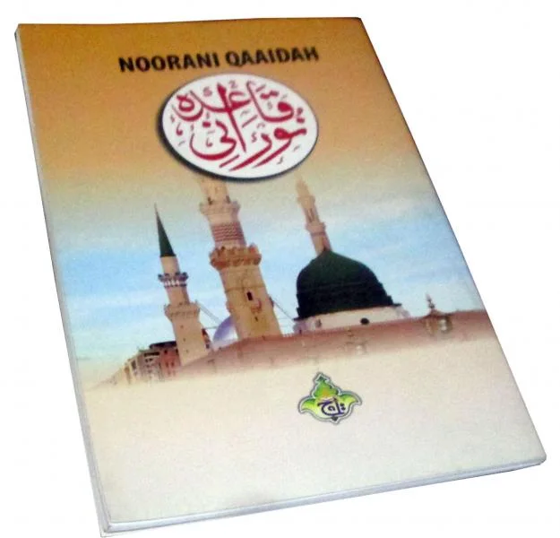 Noorani Qaida