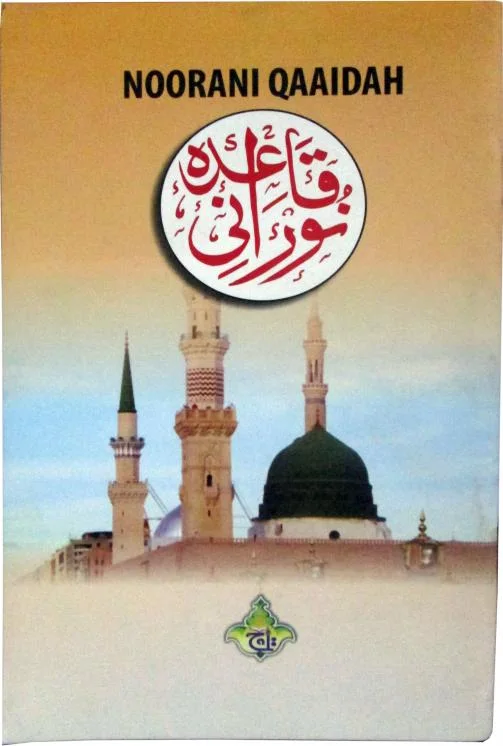Noorani Qaida