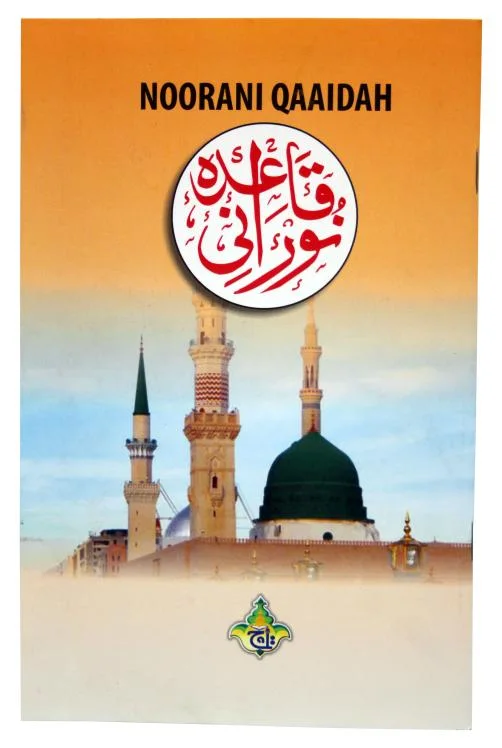 Noorani Qaida
