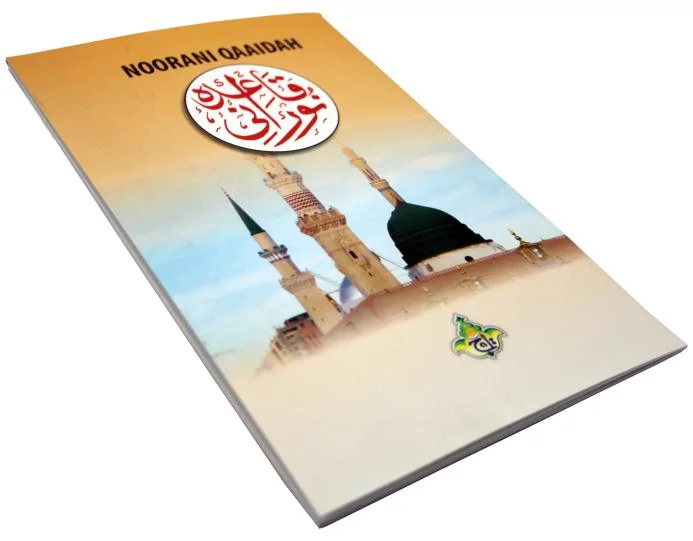 Noorani Qaida