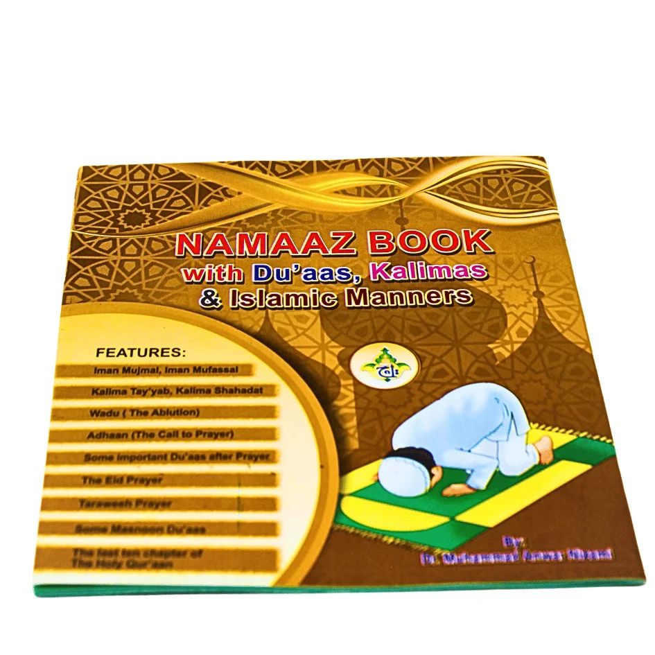 Nimaz aur Dua