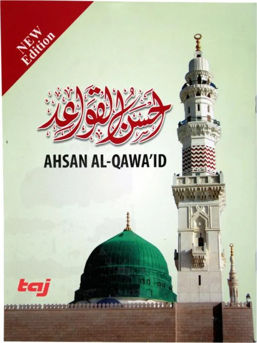 Ahsanul Quwaid Big A4