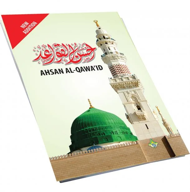 Ahsanul Quwaid Big A4