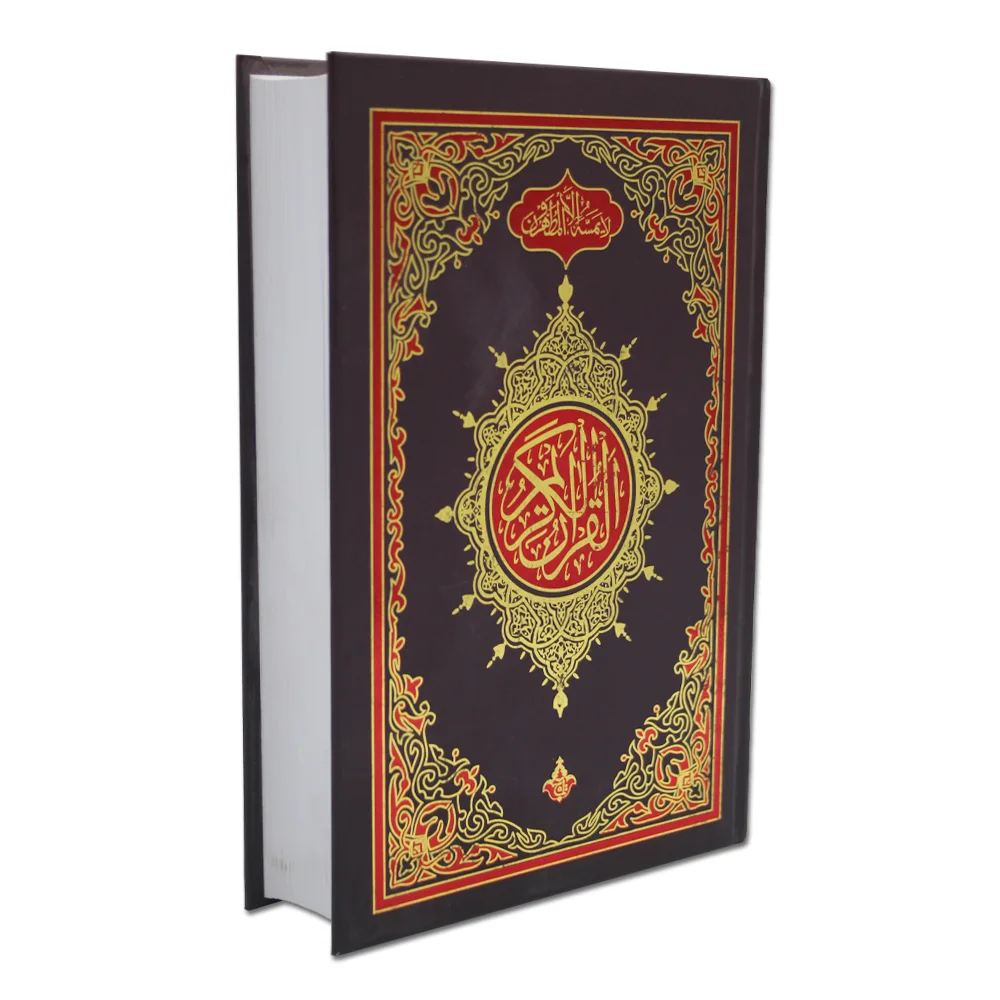 Holy Quran 13 Line Hafizi  Imported