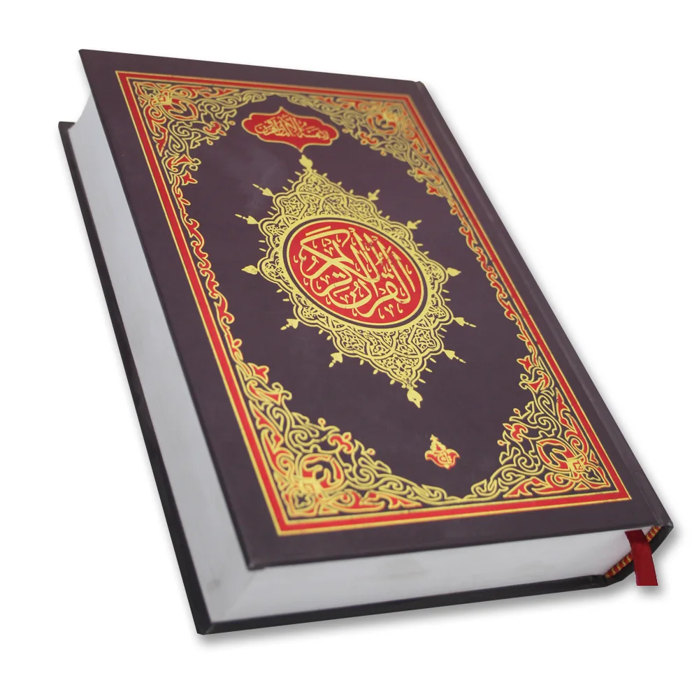 Holy Quran 13 Line Hafizi  Imported