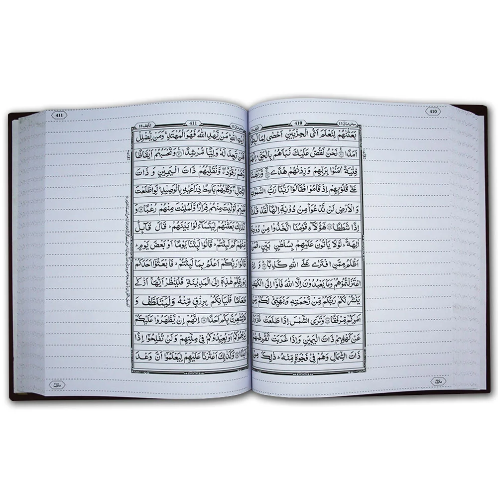 QURAN 13 LINE Bayaz (Quran Notebook For students)