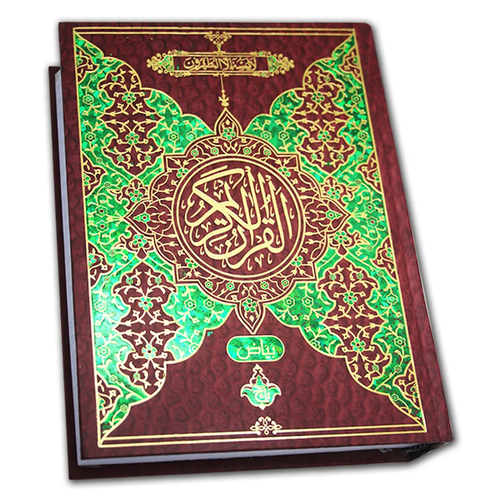QURAN 13 LINE Bayaz (Quran Notebook For students)