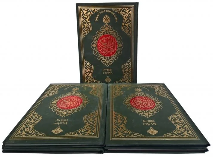Punj Para Complete Set Tajweedi 13 Line