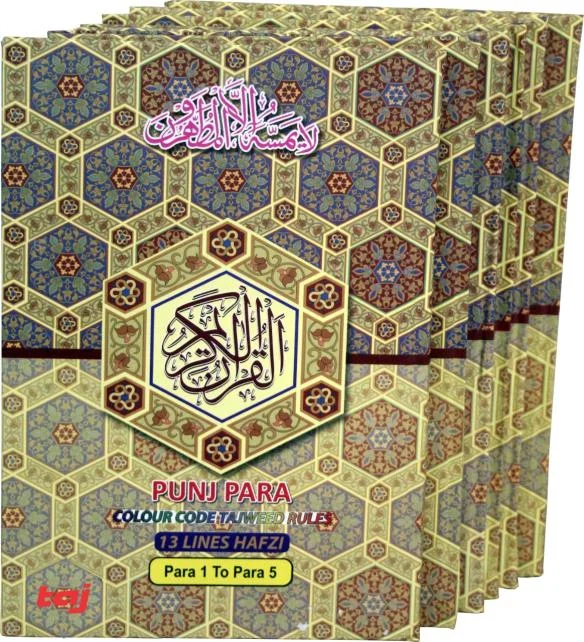 Punj Para Complete Set Tajweedi 13 Line