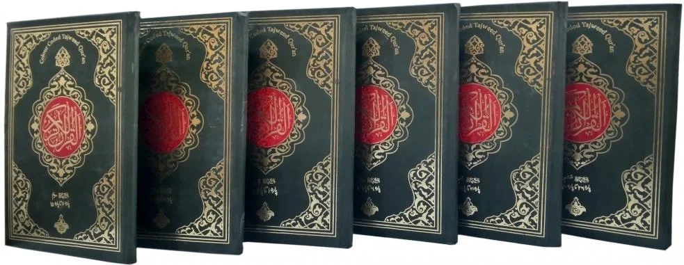 Punj Para Complete Set Tajweedi 13 Line