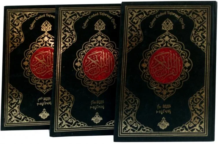 Punj Para Complete Set Tajweedi 13 Line