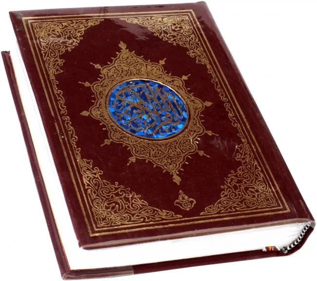 Holy Quran 13 Line Hafzi