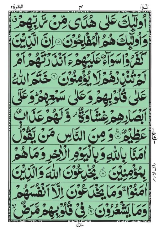 Panjpara first(Local Paper)