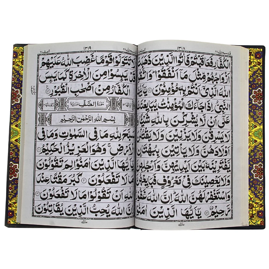 Panjpara first(Local Paper)