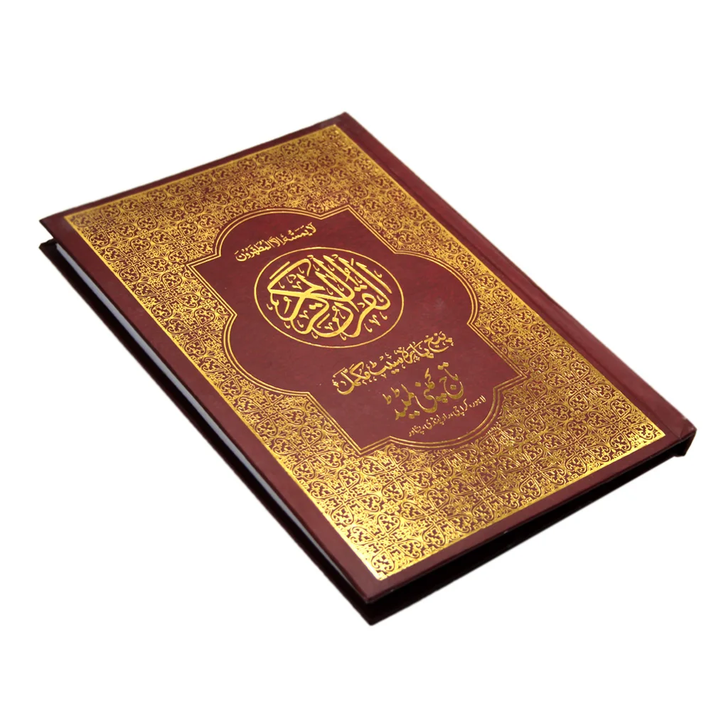 Panj Para Awal(11 Line)